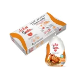 Sadia Whole Chicken 1kg Pack of 10