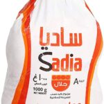 Sadia Whole Chicken 1kg