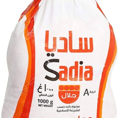 Sadia Whole Chicken 1kg