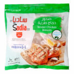 Sadia Tender Chicken Breast 1kg