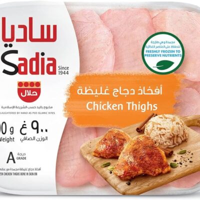 Sadia Chicken Thighs 900g