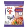 Sadia Cubes Chicken Breast 750g