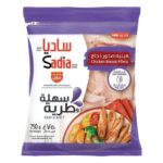 Sadia Cubes Chicken Breast 750g