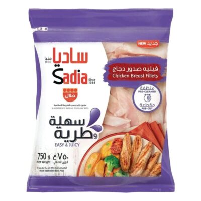 Sadia Cubes Chicken Breast 750g