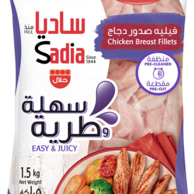 Sadia Chicken Breast Cubes 1.5kg