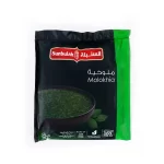 Sunbulah Molokhia