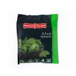 Sunbulah Green Spinach – 400g