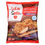 Sadia Chicken Zing Fillets 1kg